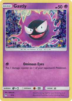 Gastly/Haunter/Gengar