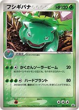 Venusaur