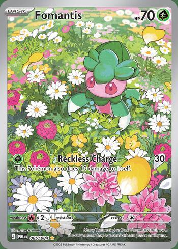 Fomantis