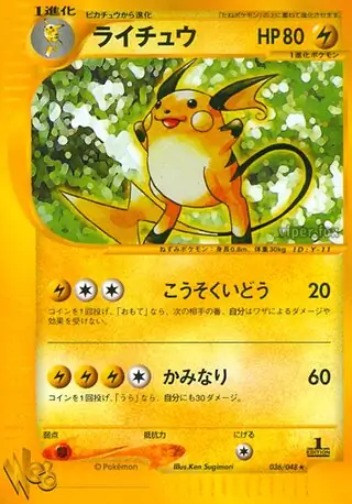 Raichu