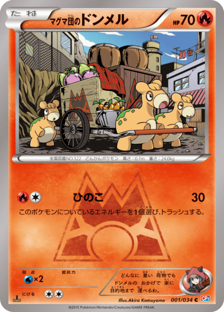 Team Magma's Numel