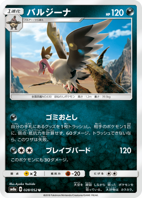 Mandibuzz