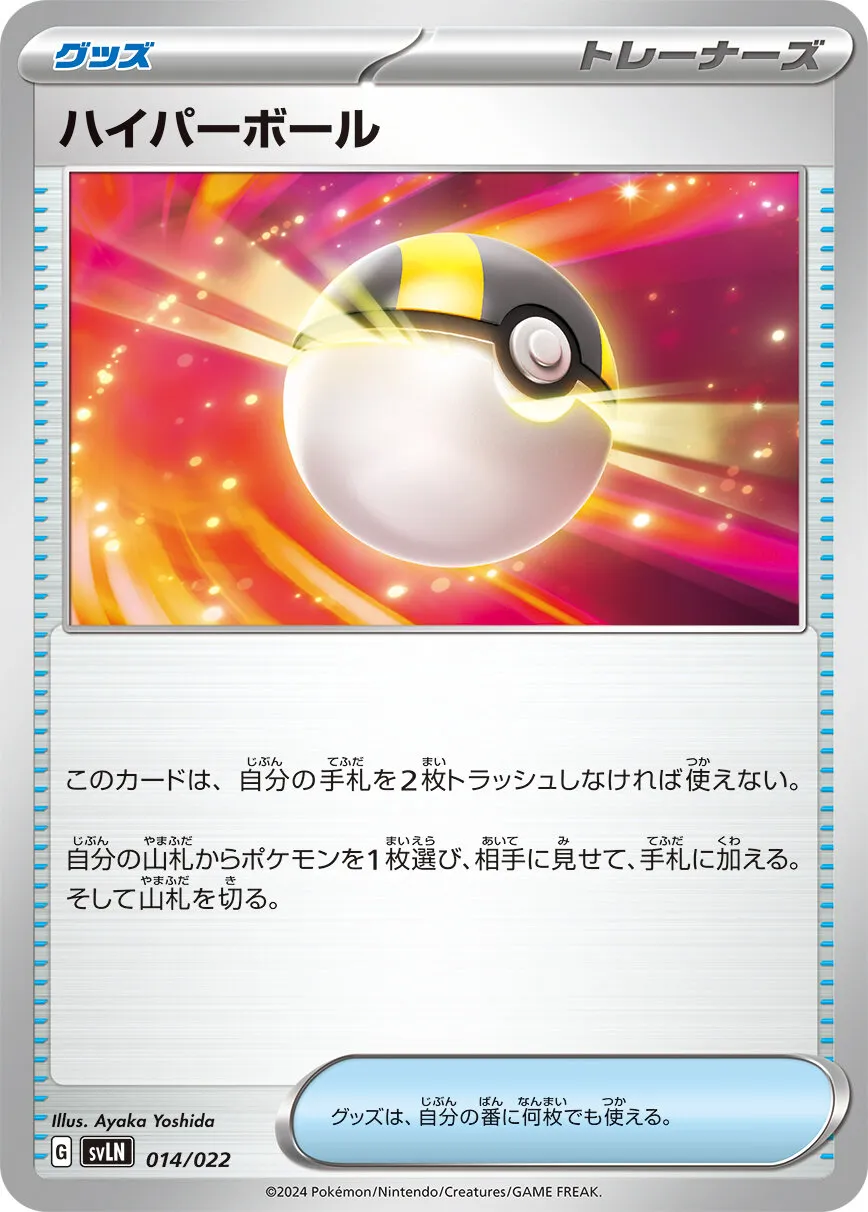 Card 14