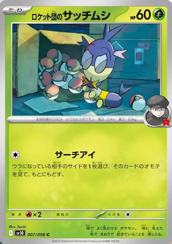 Team Rocket's Blipbug