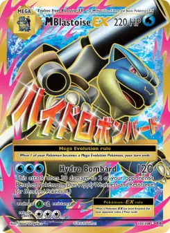 M-Blastoise EX