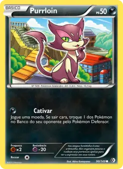Purrloin